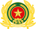 Logo Công an nhân dân