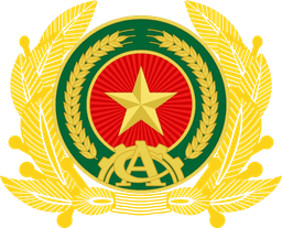 Logo Công an nhân dân